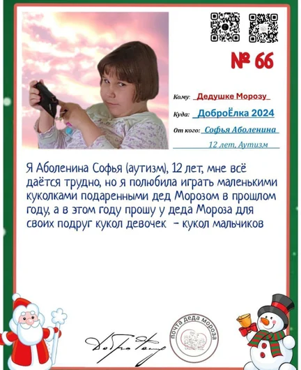 6fd3a033-76a8-435f-a7bd-355c06476f9e-img_0228.jpg