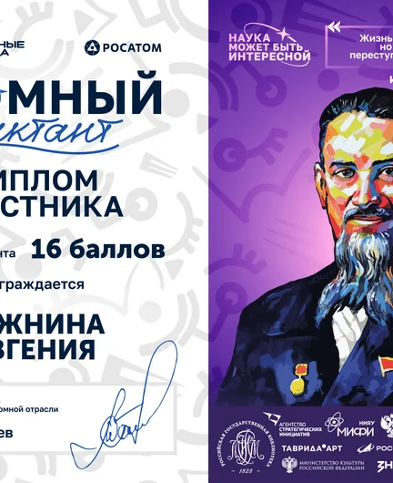 2fec8864-0412-4169-b021-78ffe637701d-лежнина-евгения-1.png