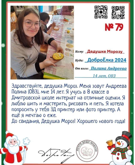 3c0a4ab6-629c-4363-b424-b2c2f8b3ecaf-img_0241.jpg